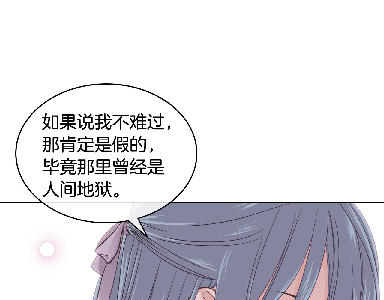 第一季完结篇 该我了28