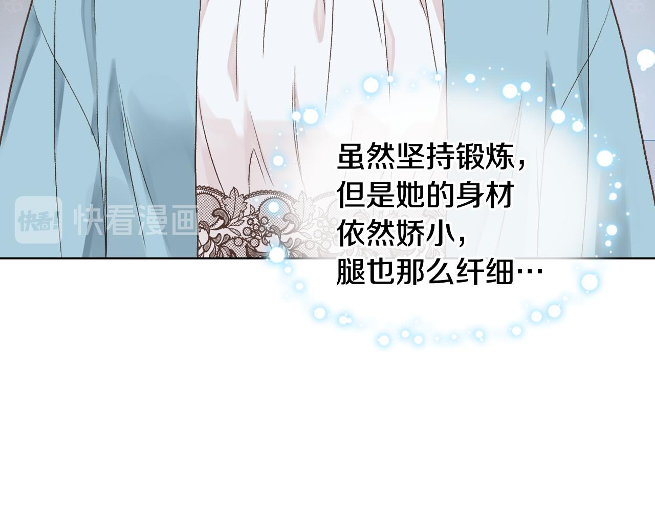 第27话 爲你疗伤109