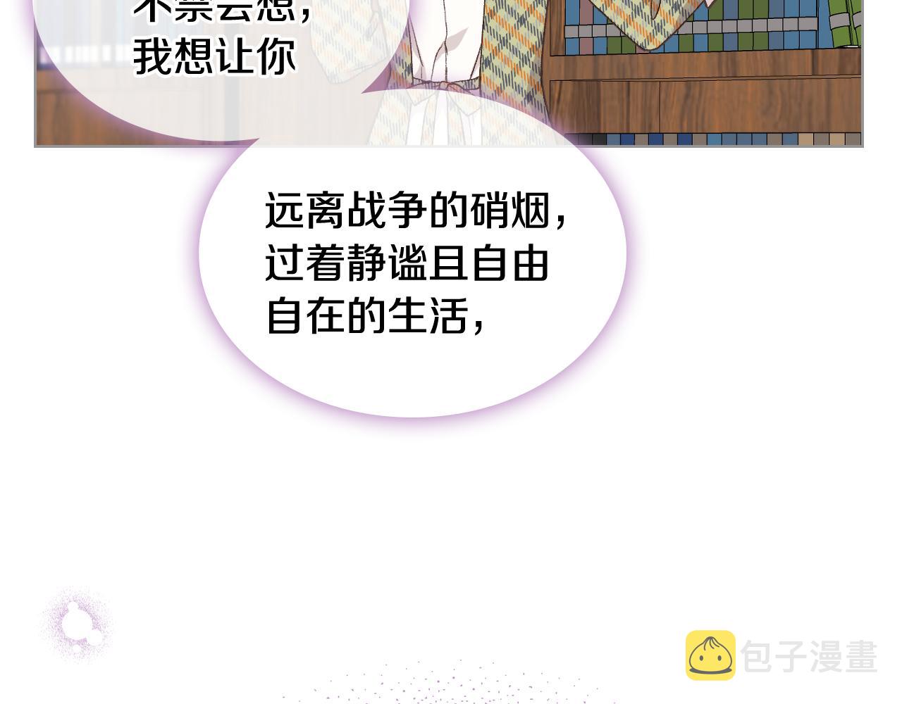 第28话 请你跳只舞36