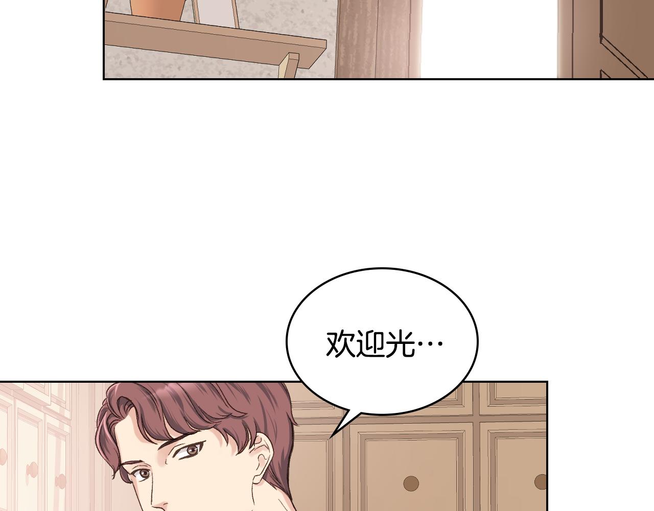 第36话 去药店57