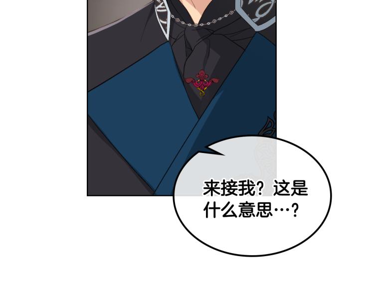 第25话 朋友1