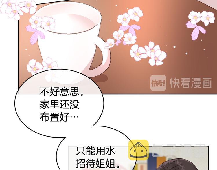 第16话 弟弟的搭档39