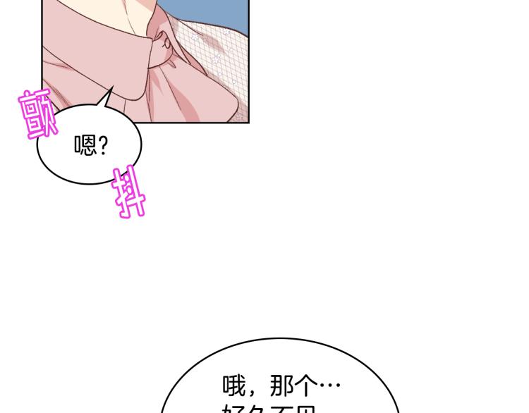 第21话 替罪羊25