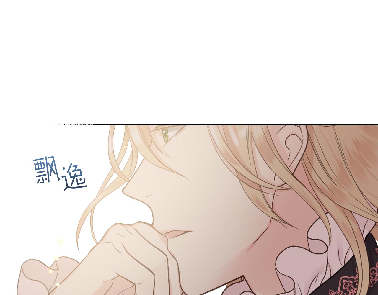 第45话 神秘来客37