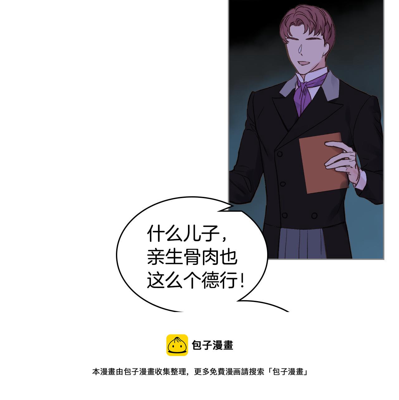第34话 偶遇乞丐29