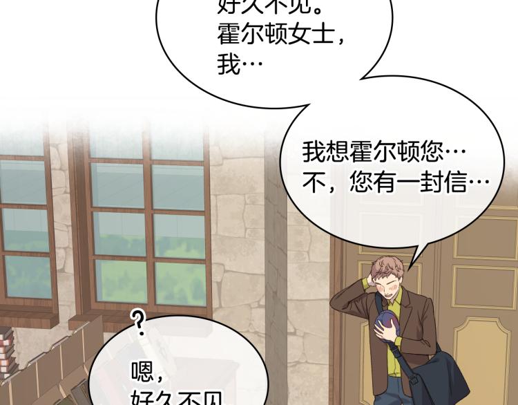 第21话 替罪羊26