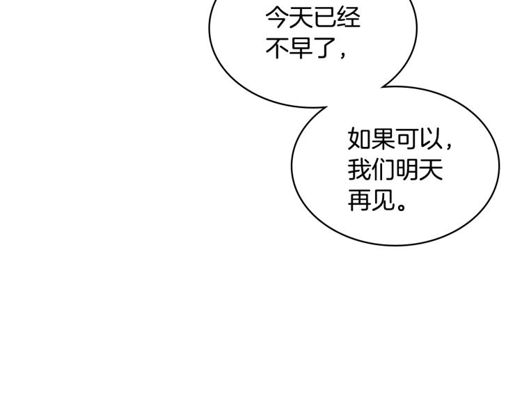 第25话 朋友4