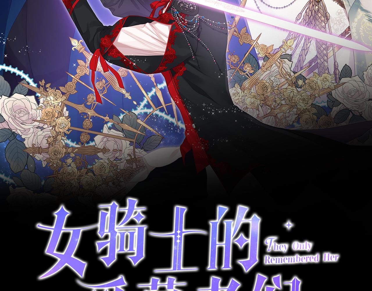 第66话 母体现身（1）1