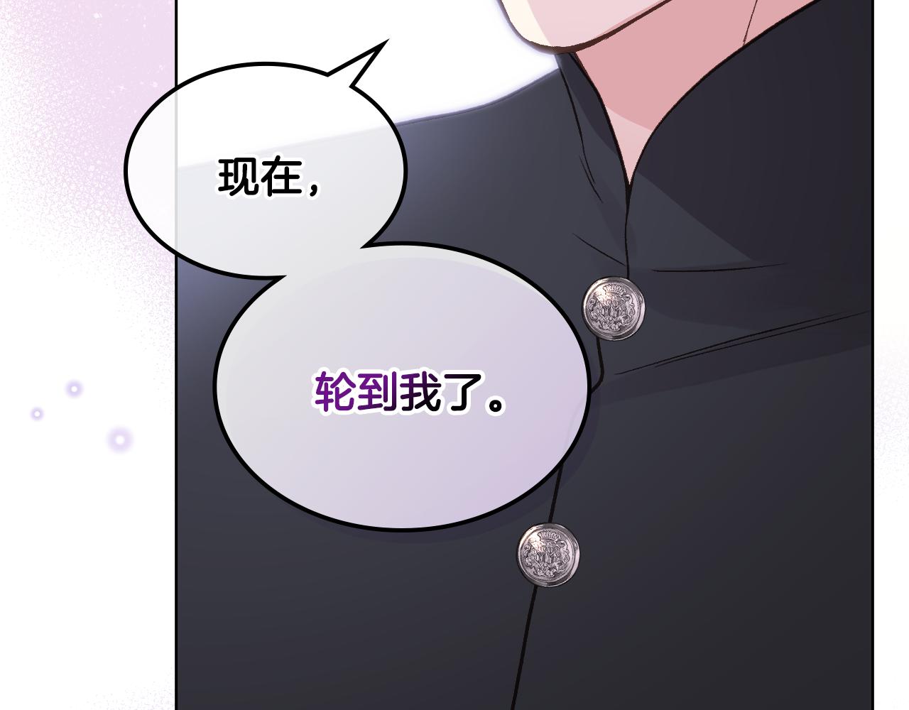 第42话 该我了115