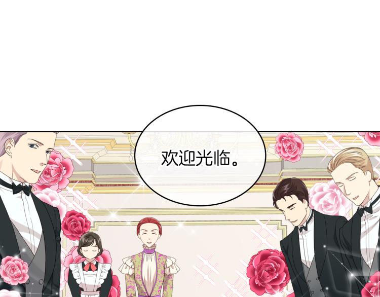 第20话 谈条件82