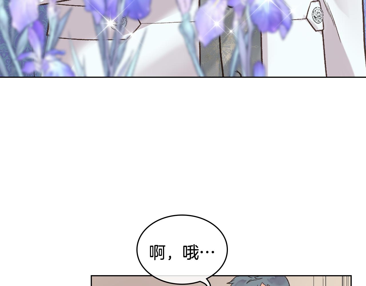 第45话 神秘来客68