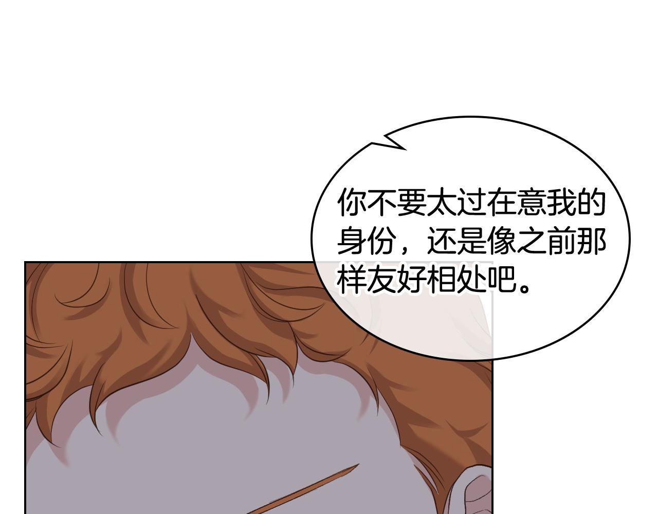 第59话 接近目的地9