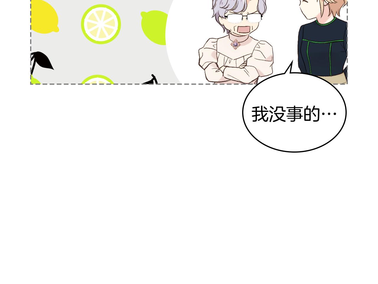 第36话 去药店16