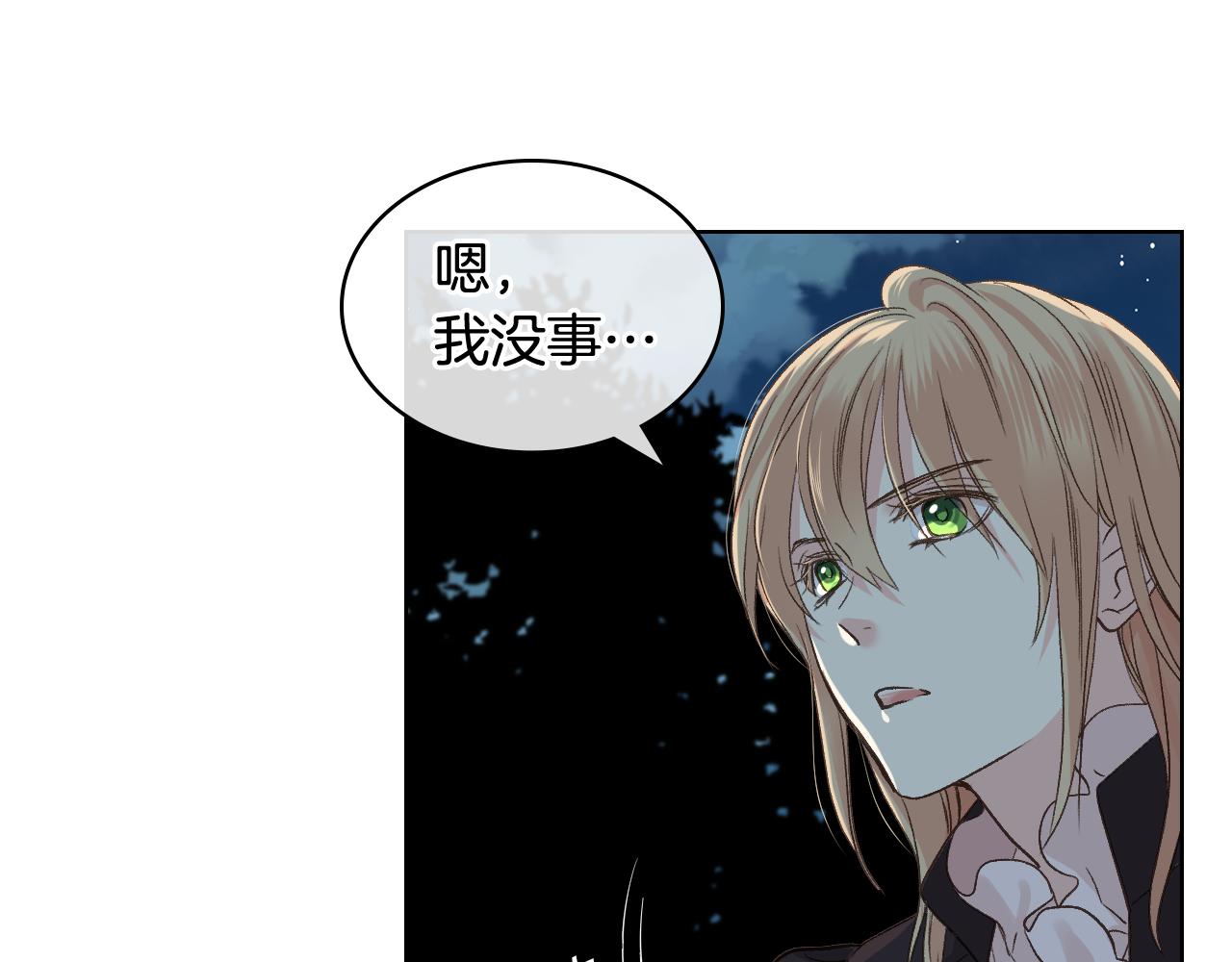 第48话 殊死搏斗102