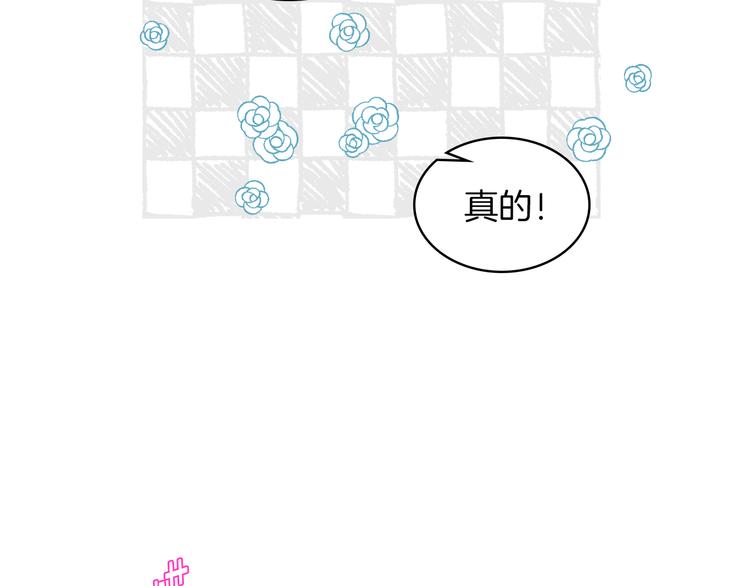 第15话 守护姐姐116
