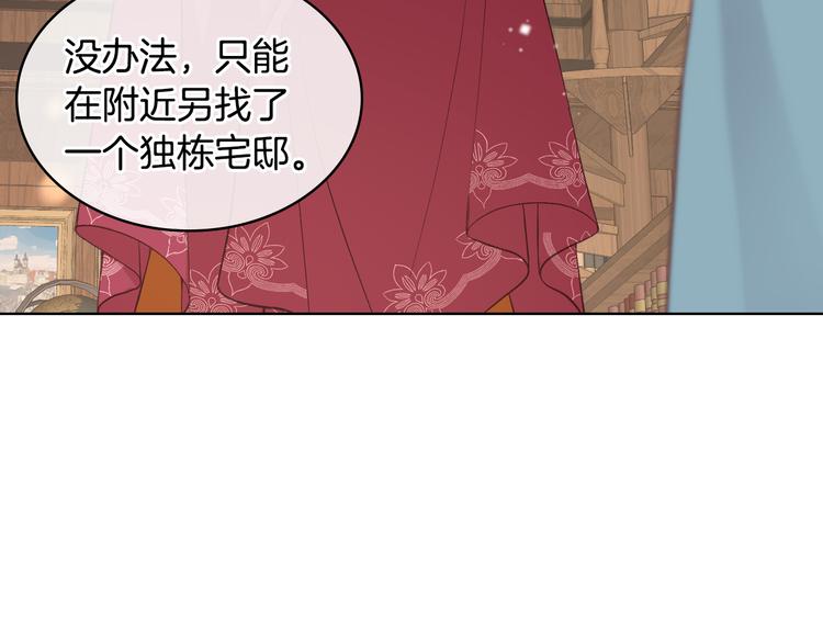 第8话 新的职场135