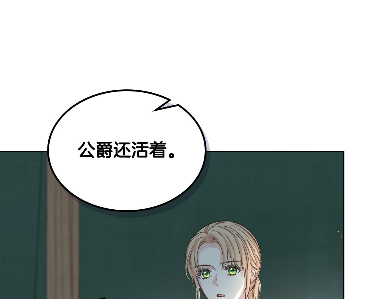 第62话 与肯尼斯汇合92