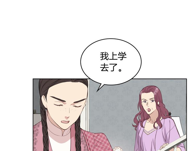 第13话 自作自受42