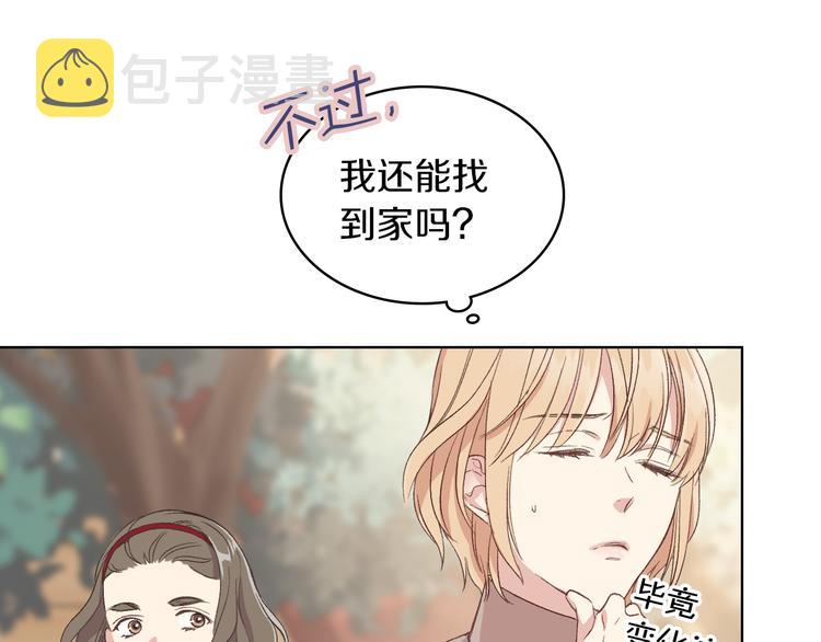 第4话 弟弟的消息56