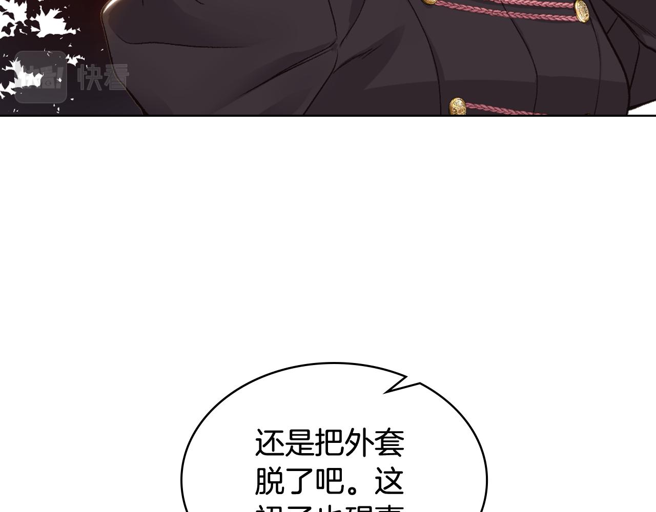 第47话 单打独斗7