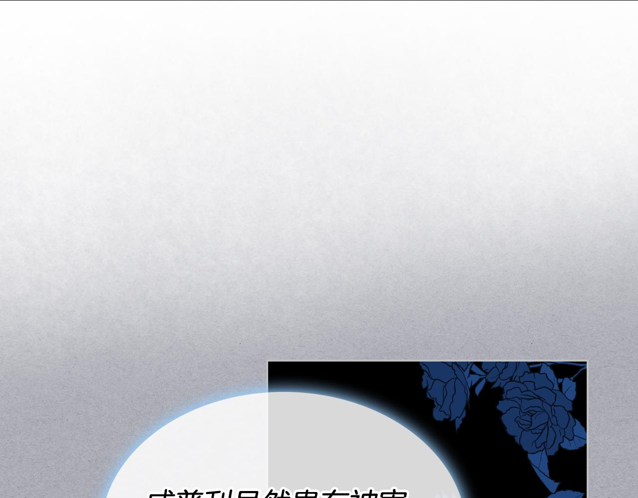 第36话 去药店106