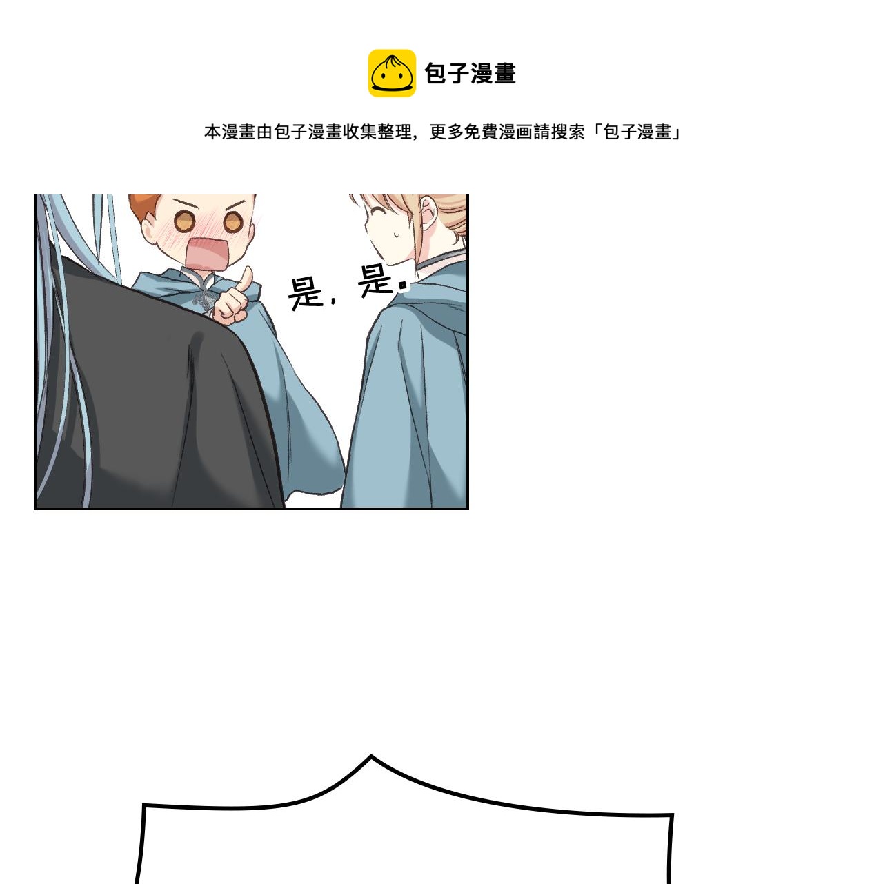 第56话 到达战场118