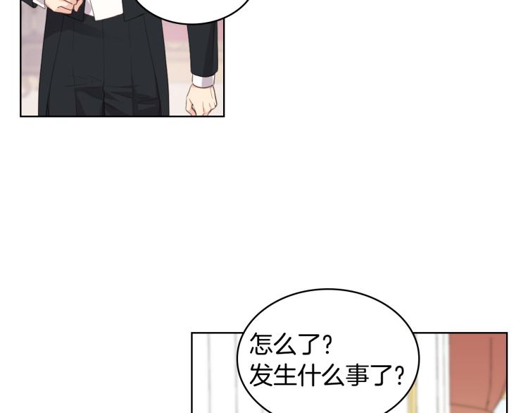 第23话 她来了73