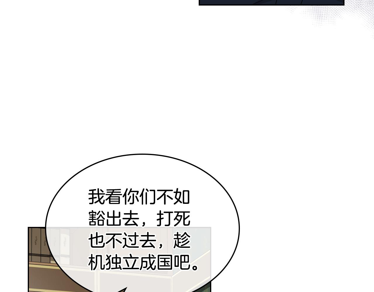 第43话 名分36