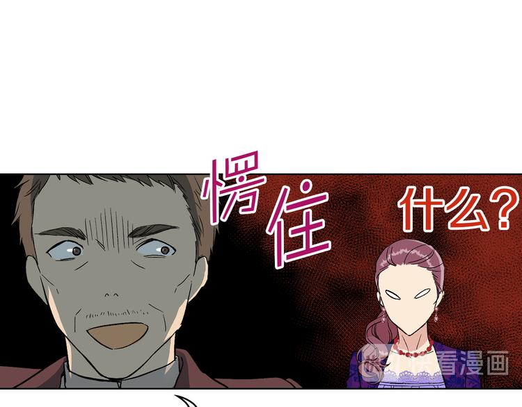 第4话 弟弟的消息125