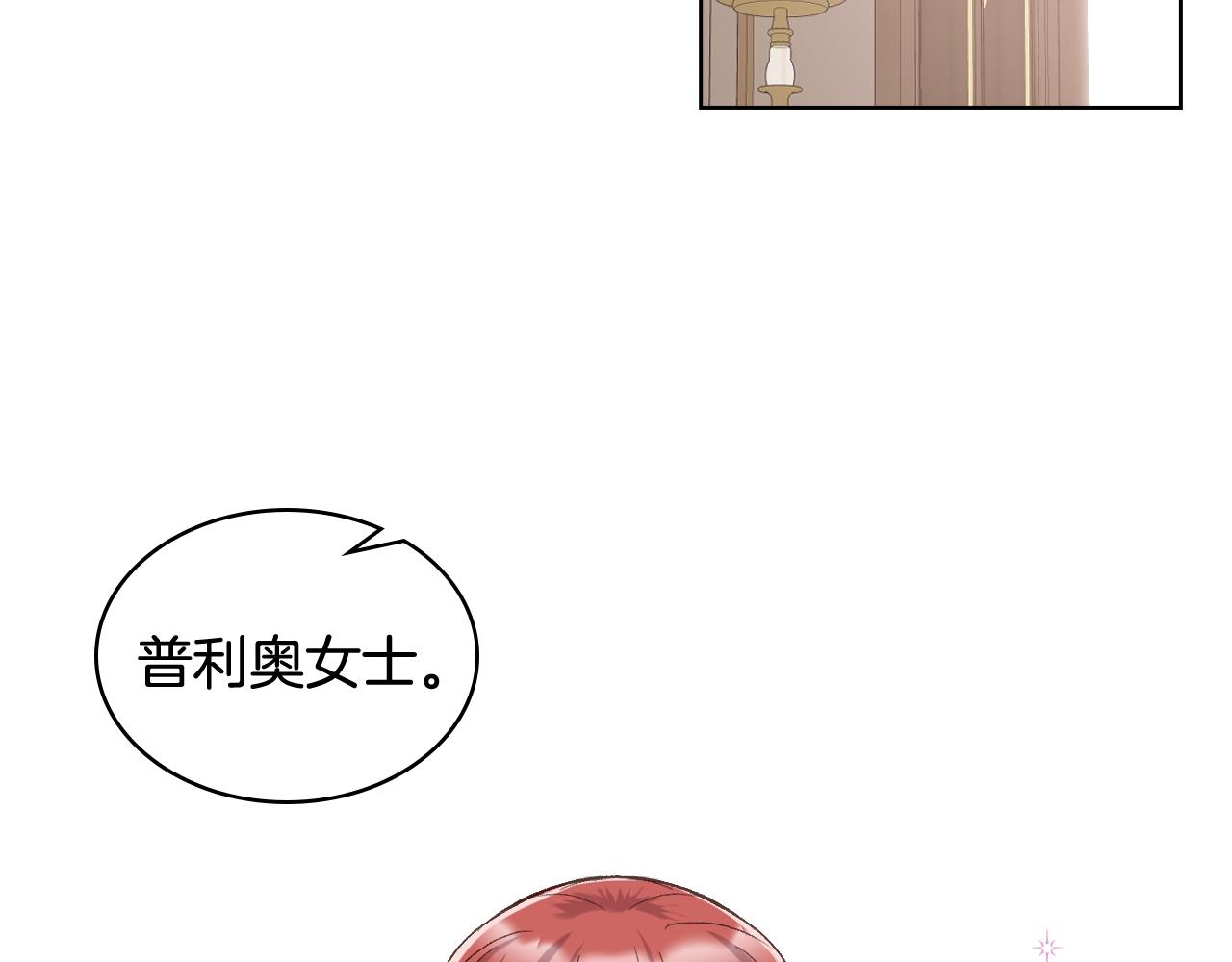 第51话 我要回战场75