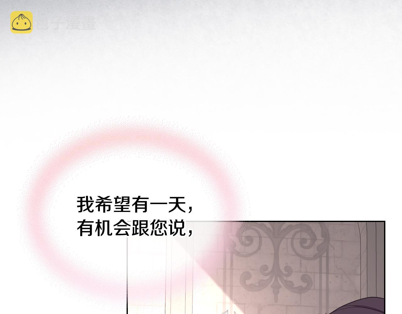 第70话 成爲继承者110