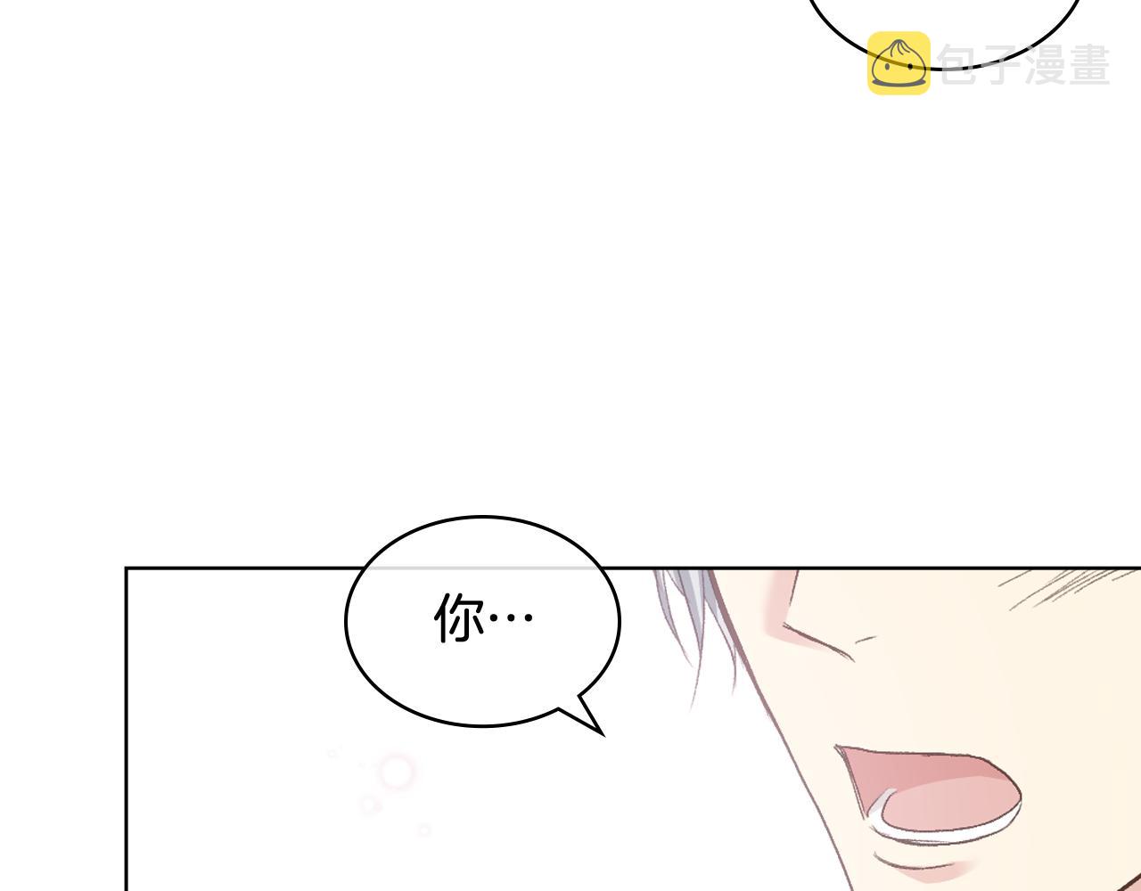 第66话 母体现身（1）24