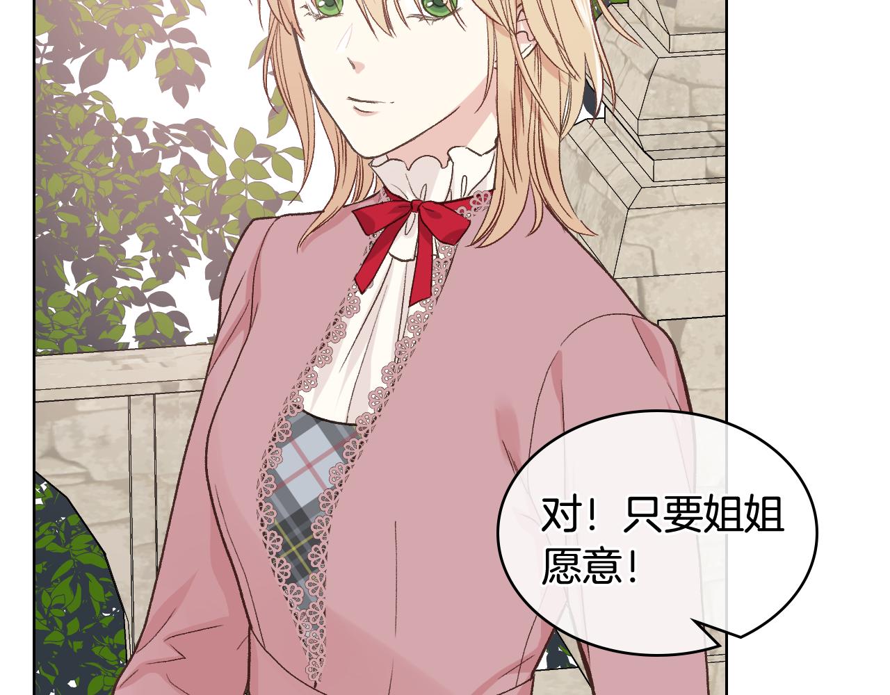 第43话 名分108