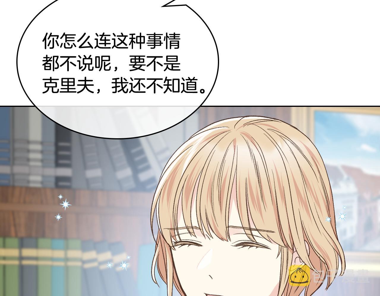 第36话 去药店13