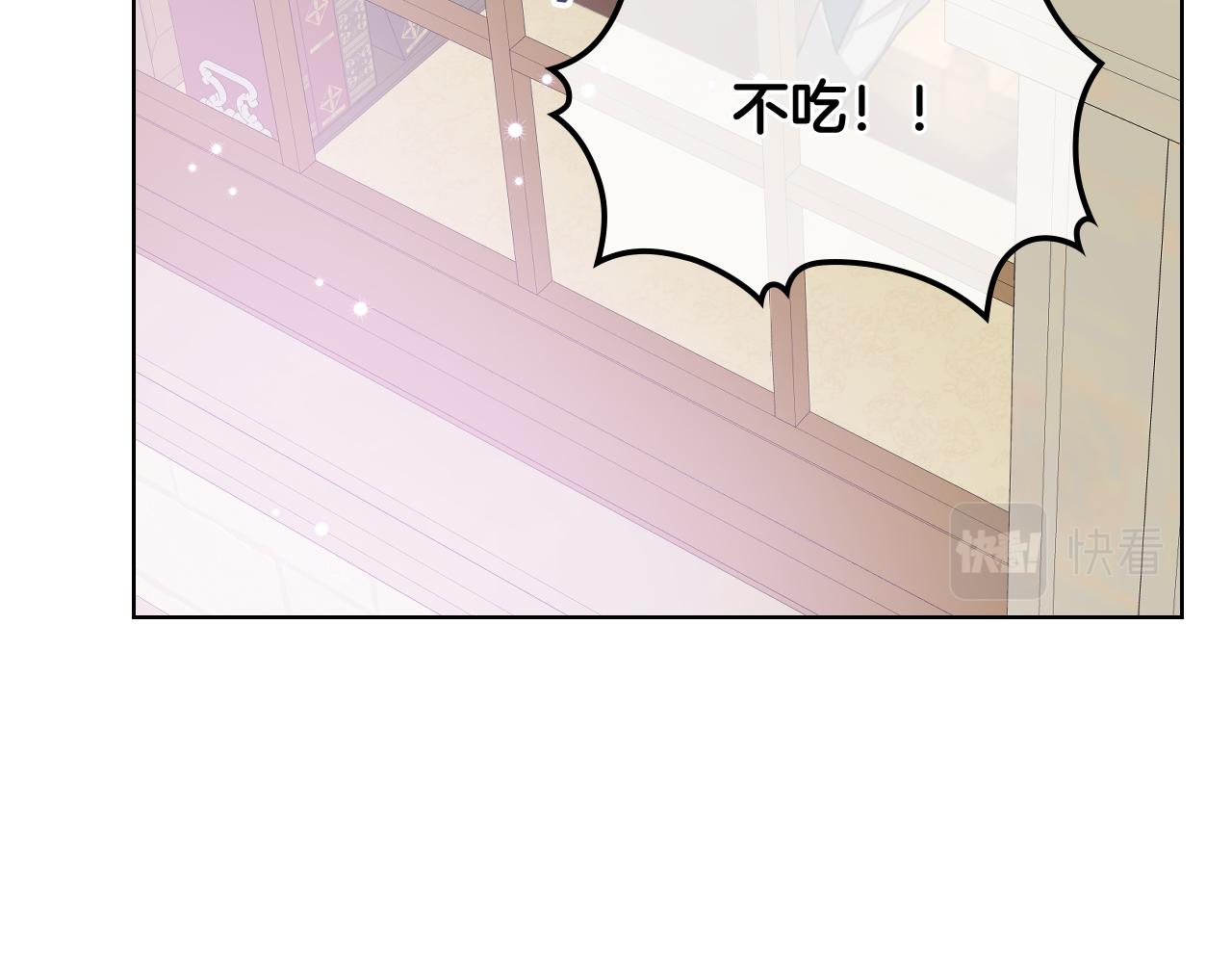 第43话 名分56