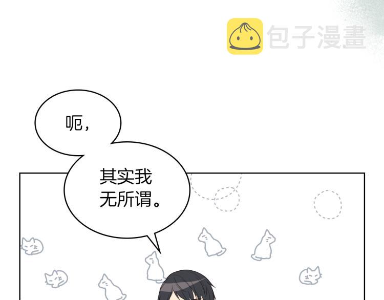 第19话 弟弟的主张51