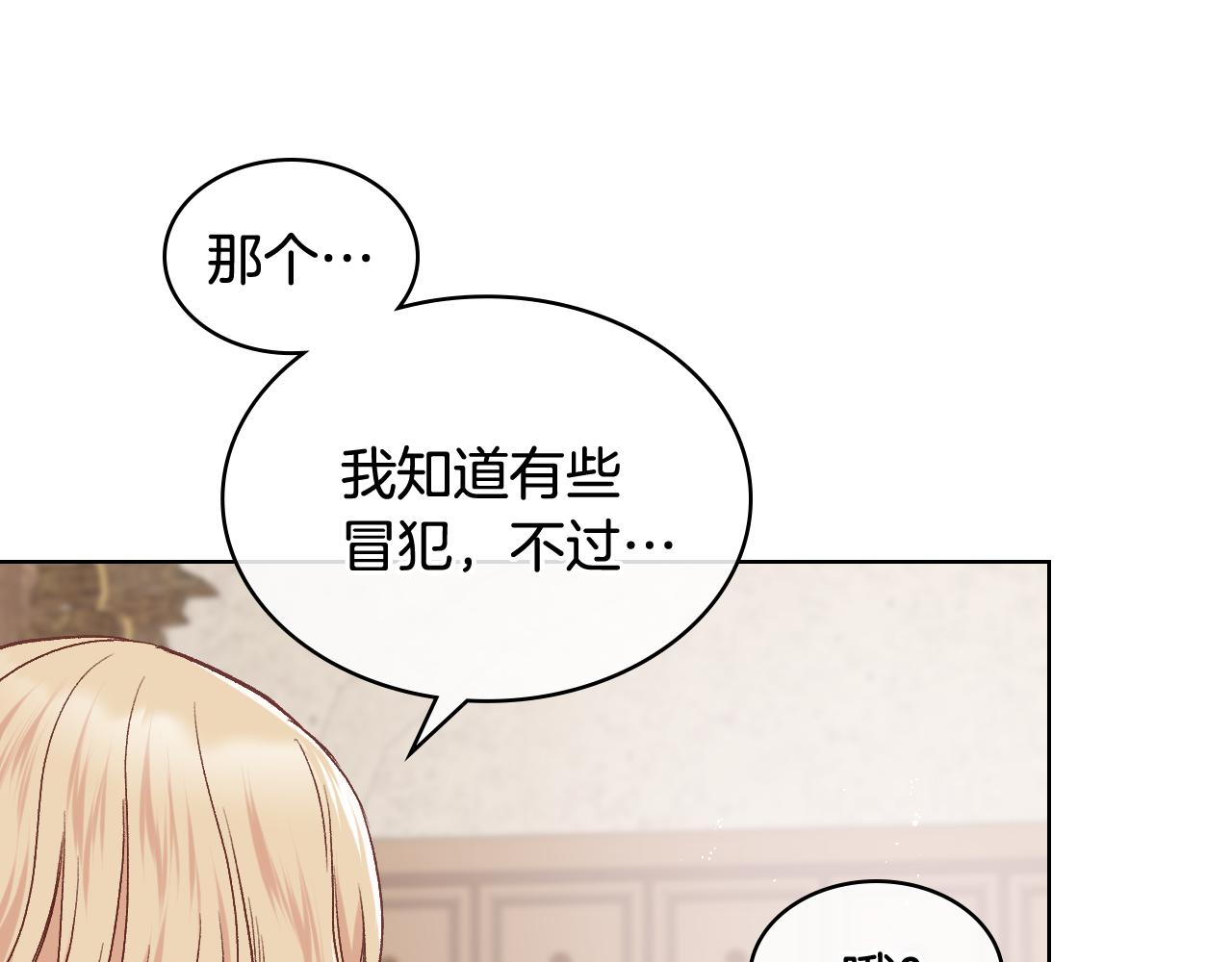 第36话 去药店80