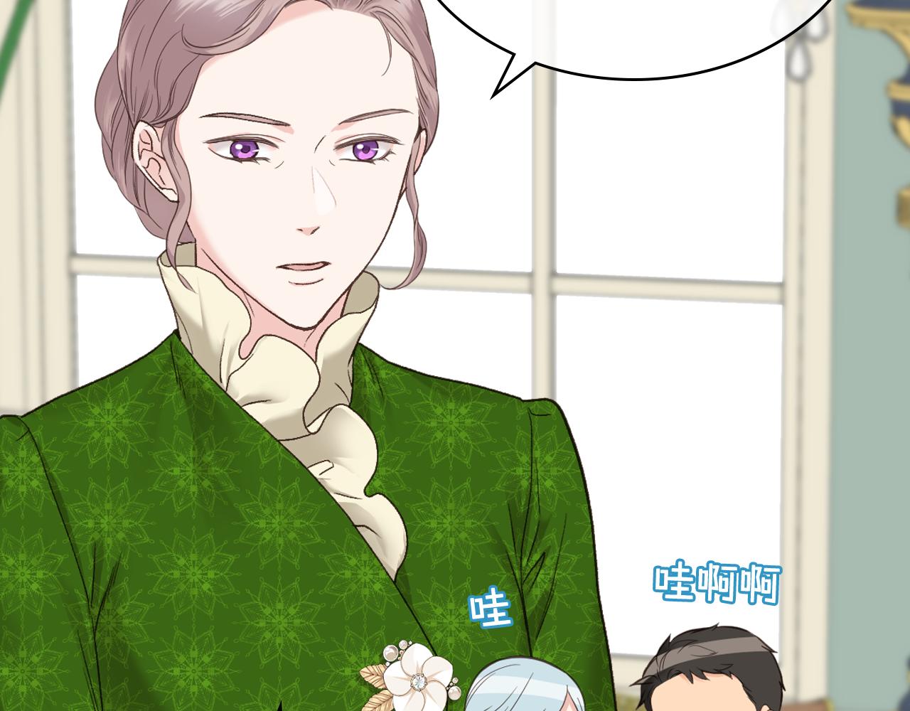第44话 惊人的秘密56
