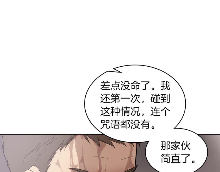 第11话 久别重逢57