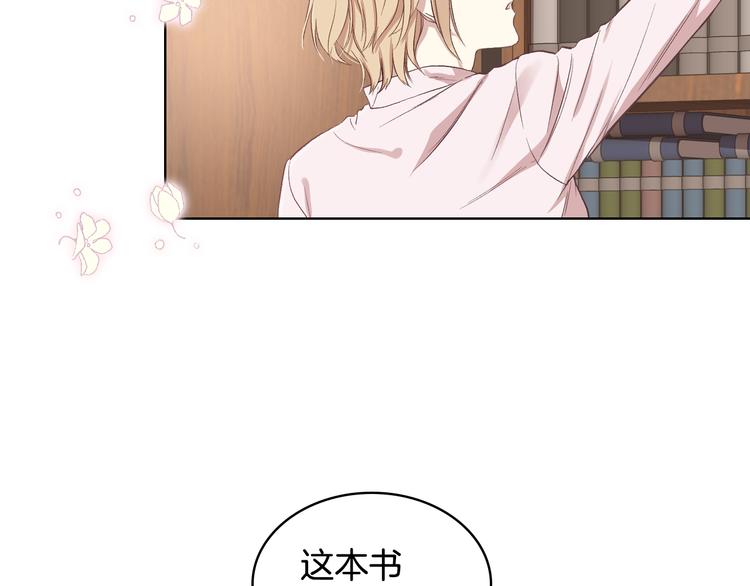 第8话 新的职场91