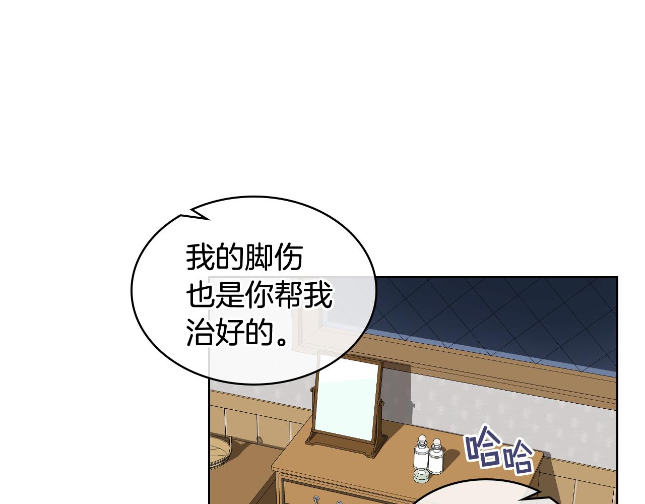 第28话 请你跳只舞11