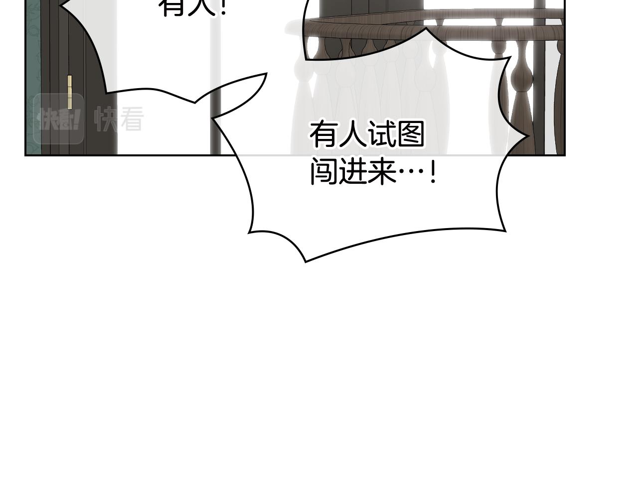 第39话 求救！14