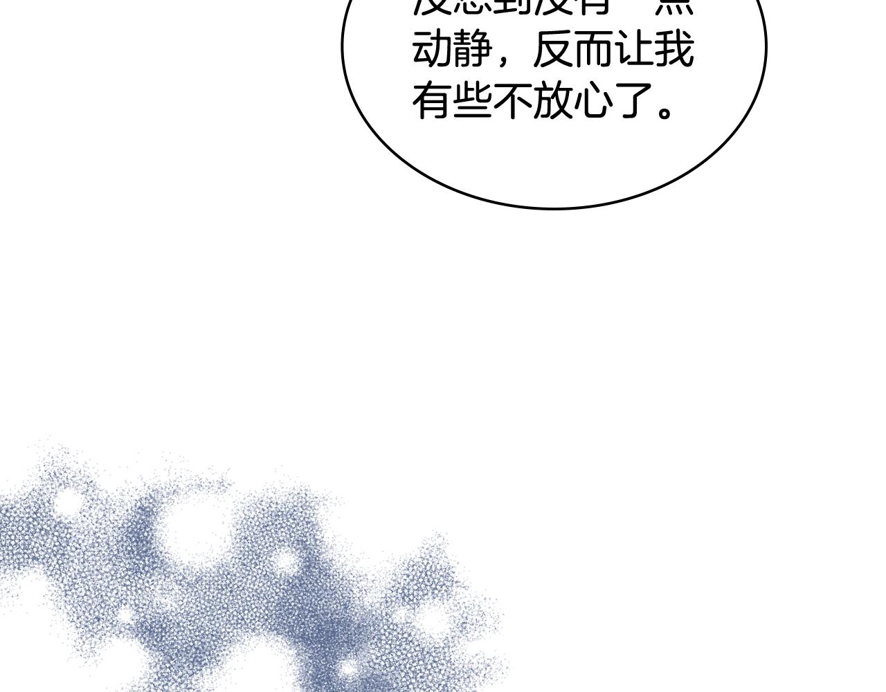第56话 到达战场111