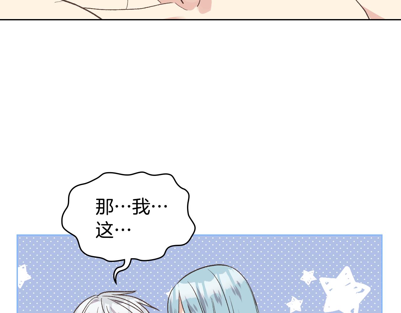 第31话 绑架107