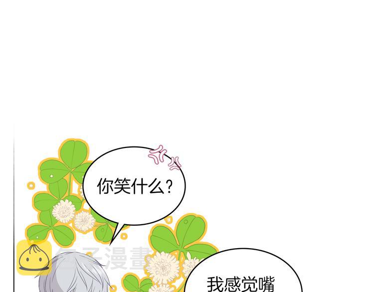 第12话 讨好弟弟40