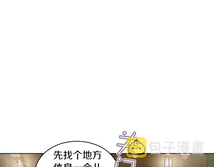 第10话 我来保护你98