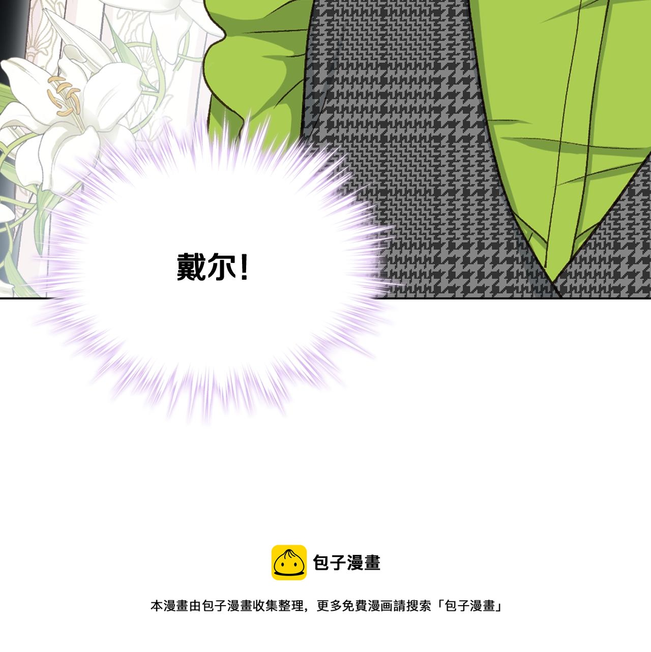 第53话 拜访公爵府118