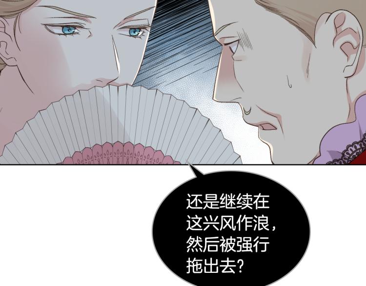 第24话 护花使者86