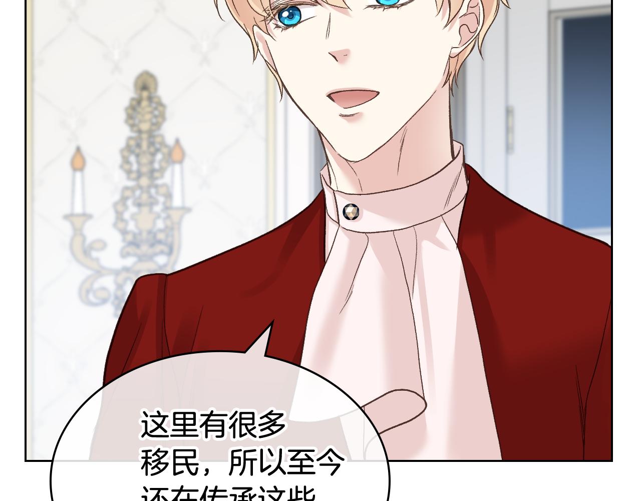 第49话 英雄救美111
