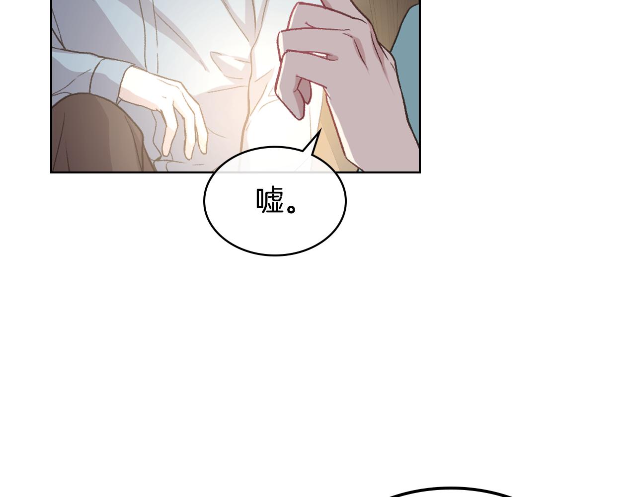 第39话 求救！94
